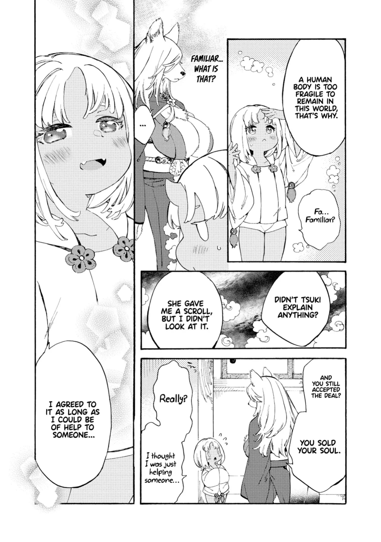 [KIDUKI KAKO] Please eat my soul! - CHAPTER 1