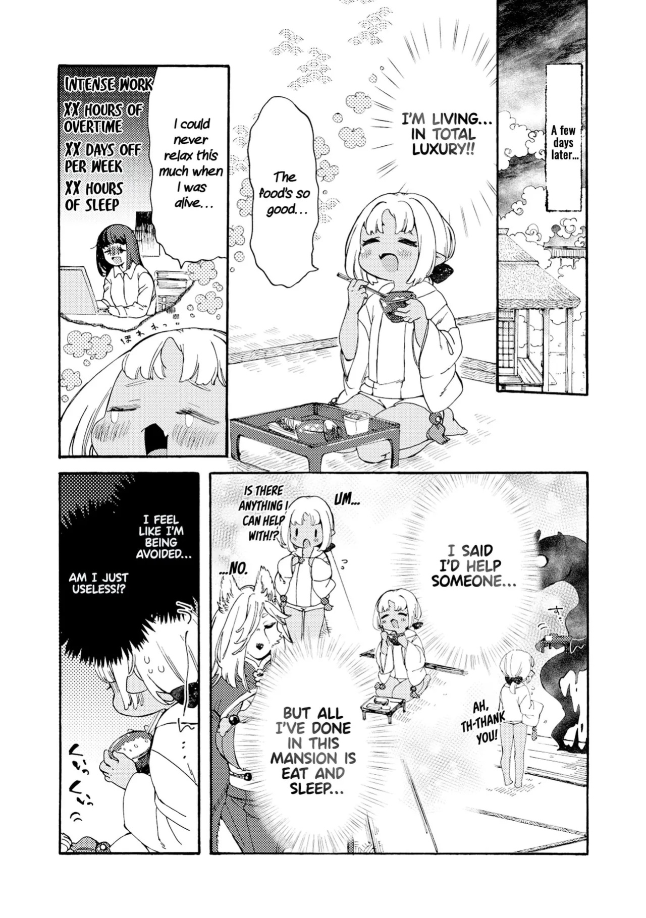 [KIDUKI KAKO] Please eat my soul! - CHAPTER 1