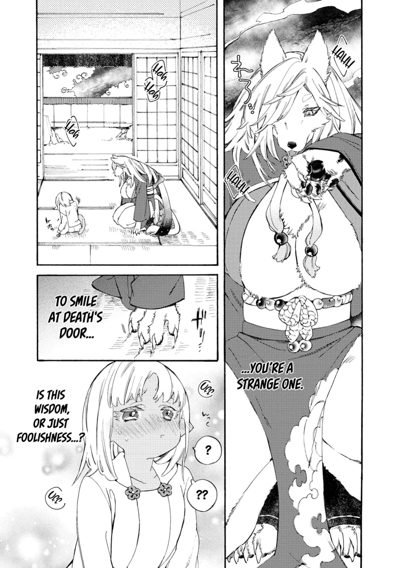 [KIDUKI KAKO] Please eat my soul! - CHAPTER 1
