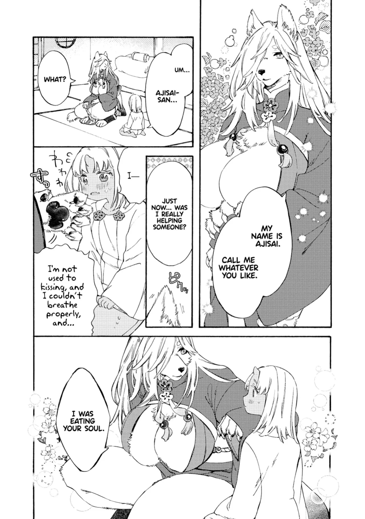 [KIDUKI KAKO] Please eat my soul! - CHAPTER 1