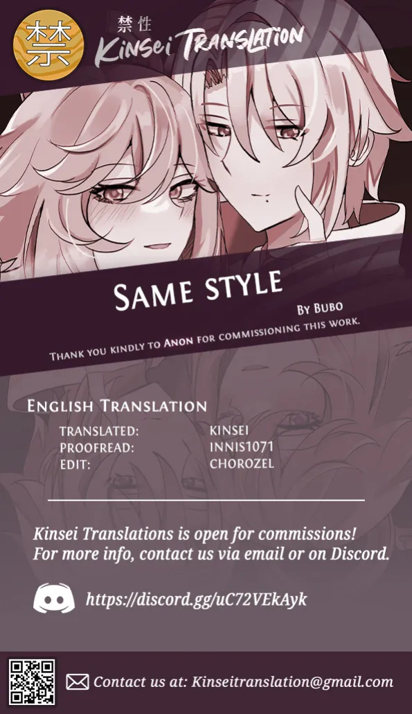 [bubo] Douryuu | Same Style (Genshin Impact) [Kinsei Translations]