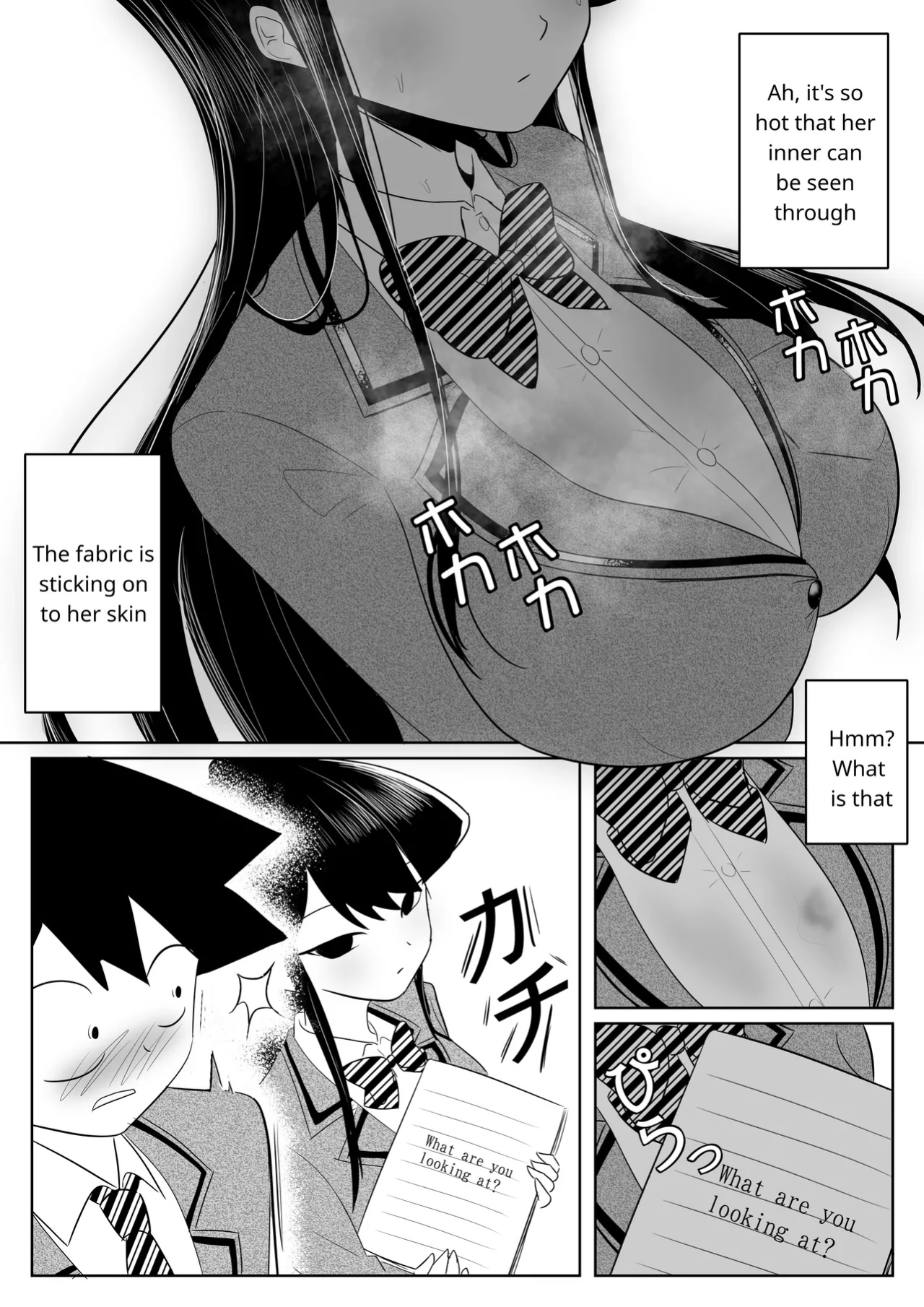[Yamino Kuroko] Komi-san no Tattoo? | Komi-san's Tattoo? (Komi-san wa Komyushou Desu.)