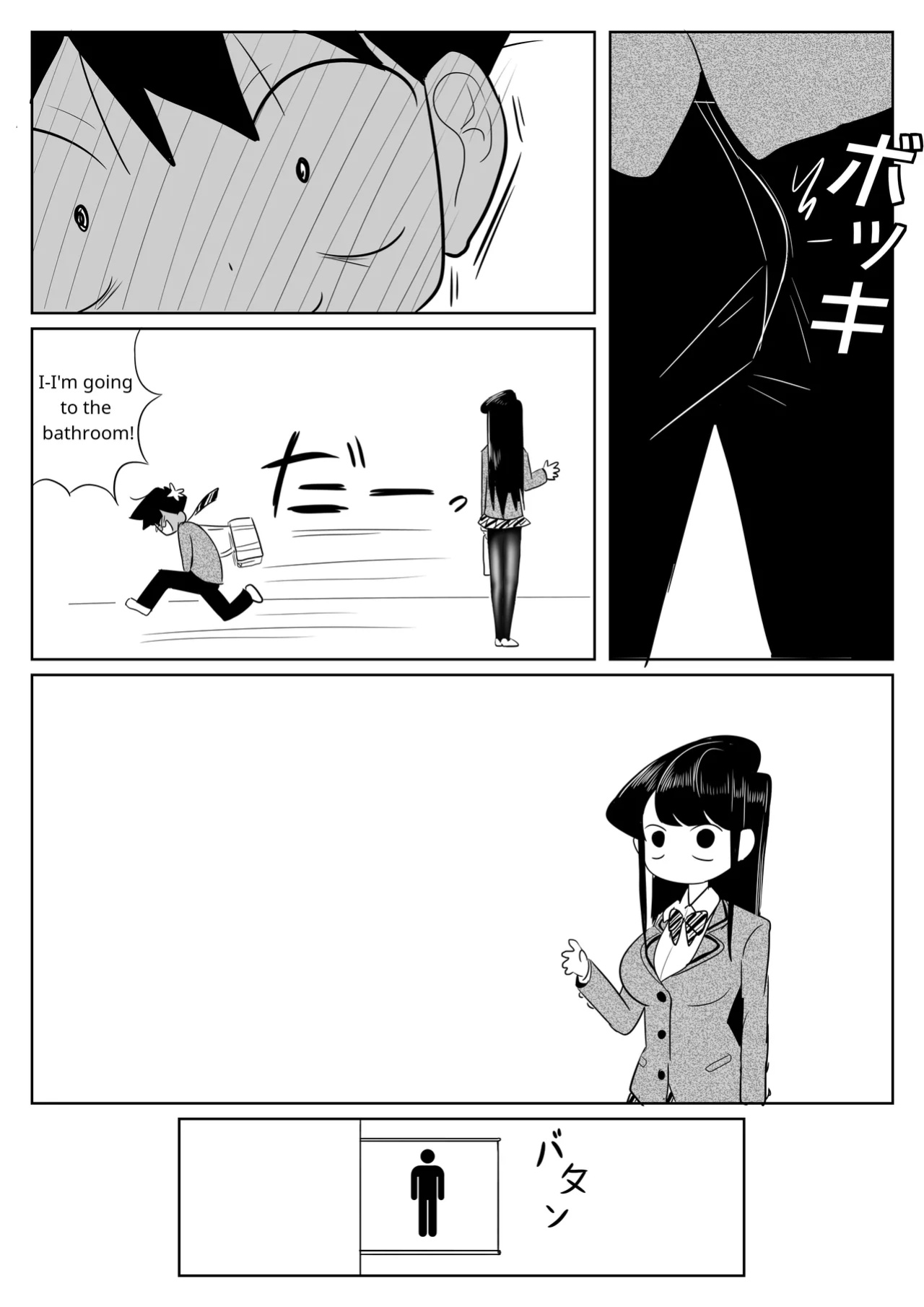 [Yamino Kuroko] Komi-san no Tattoo? | Komi-san's Tattoo? (Komi-san wa Komyushou Desu.)