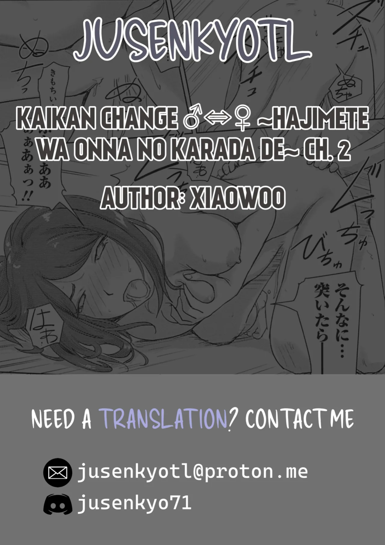 [Xiaowoo] Kaikan Change ♂⇔♀ ~Hajimete wa Onna no Karada de~ Ch. 2