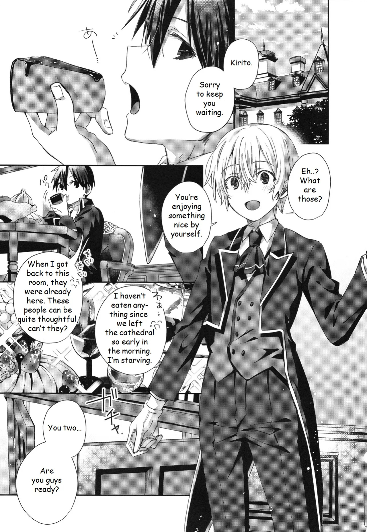 (C105) [trigger.m (Emu Emuo)] Melt. (Sword Art Online)