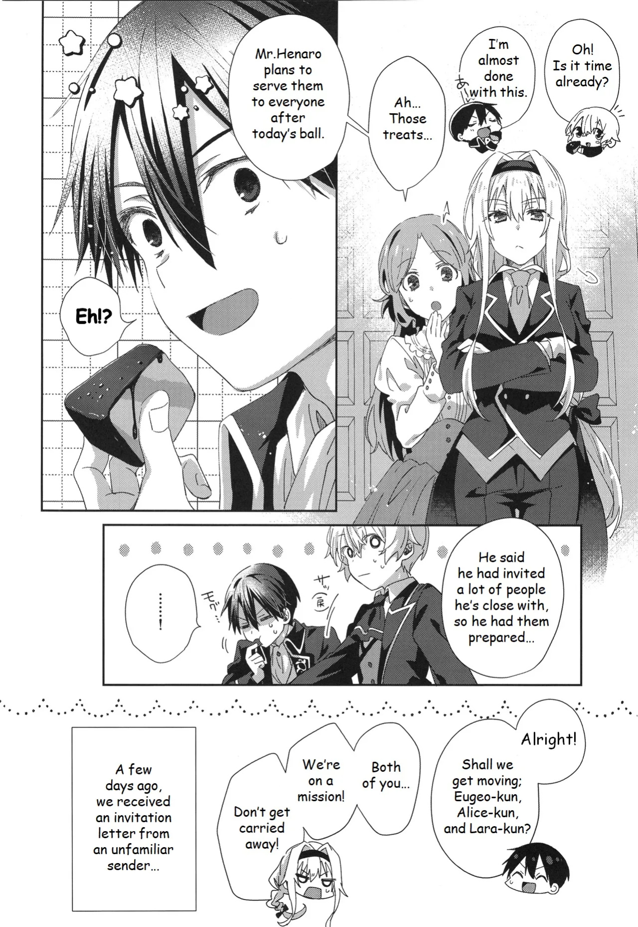 (C105) [trigger.m (Emu Emuo)] Melt. (Sword Art Online)