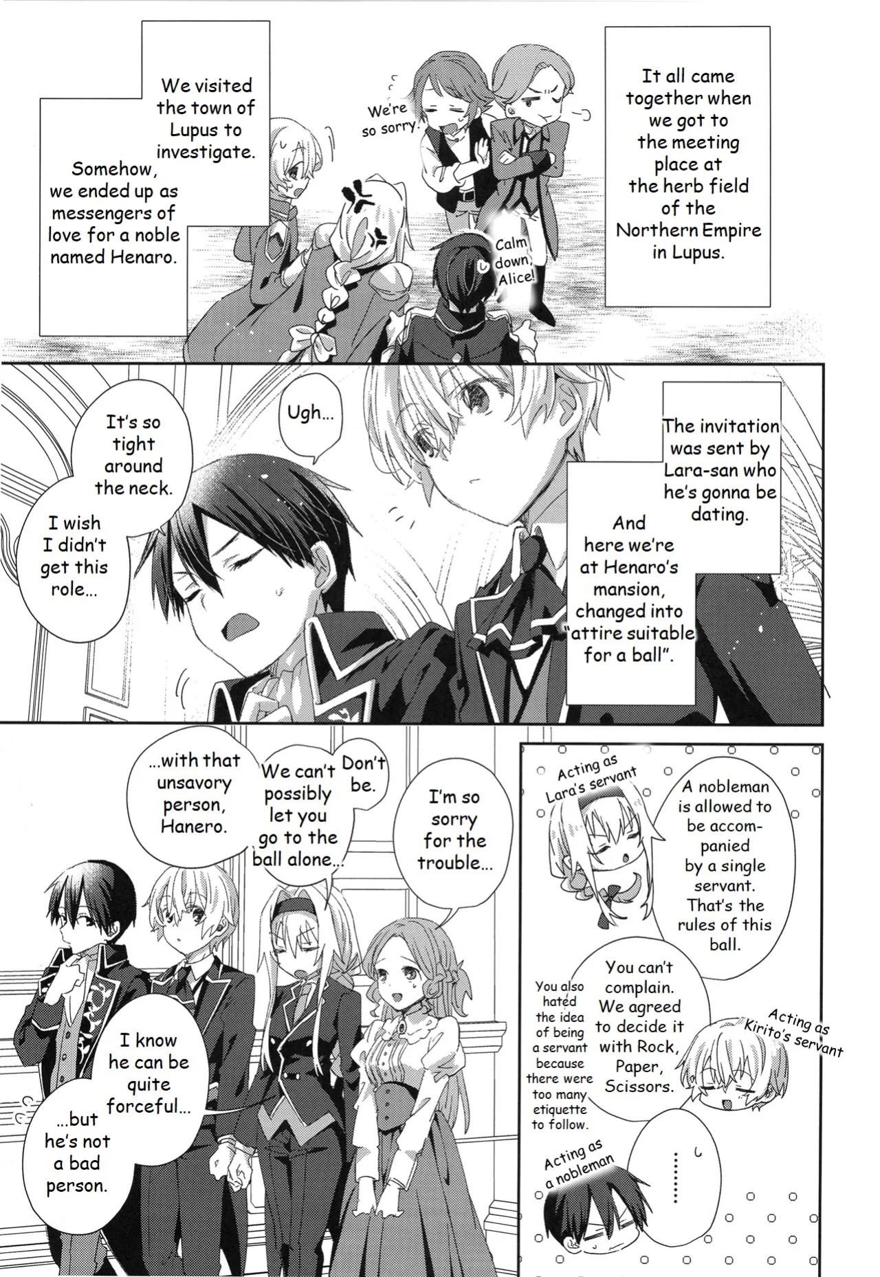 (C105) [trigger.m (Emu Emuo)] Melt. (Sword Art Online)