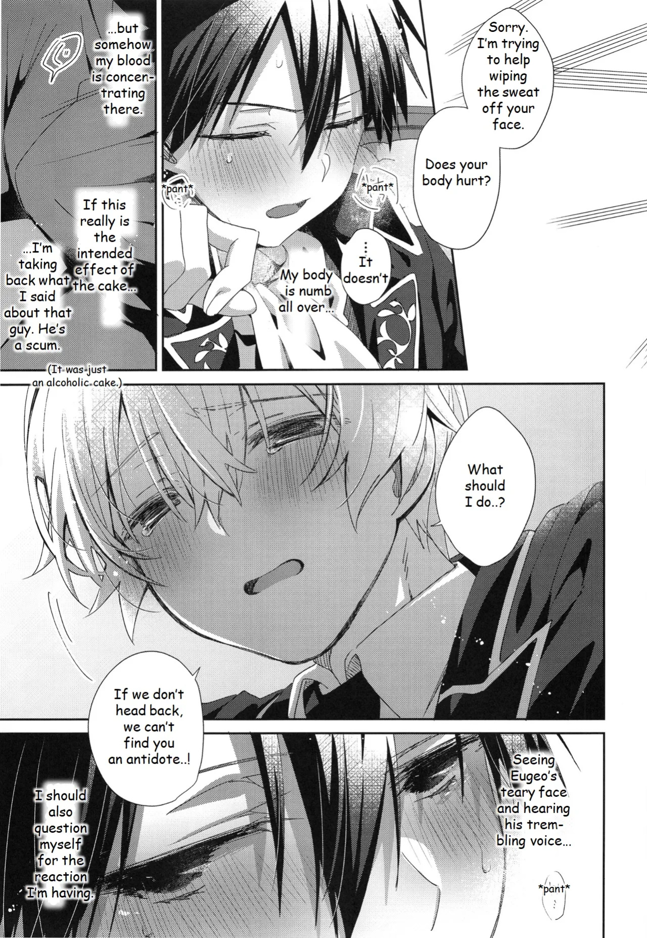 (C105) [trigger.m (Emu Emuo)] Melt. (Sword Art Online)