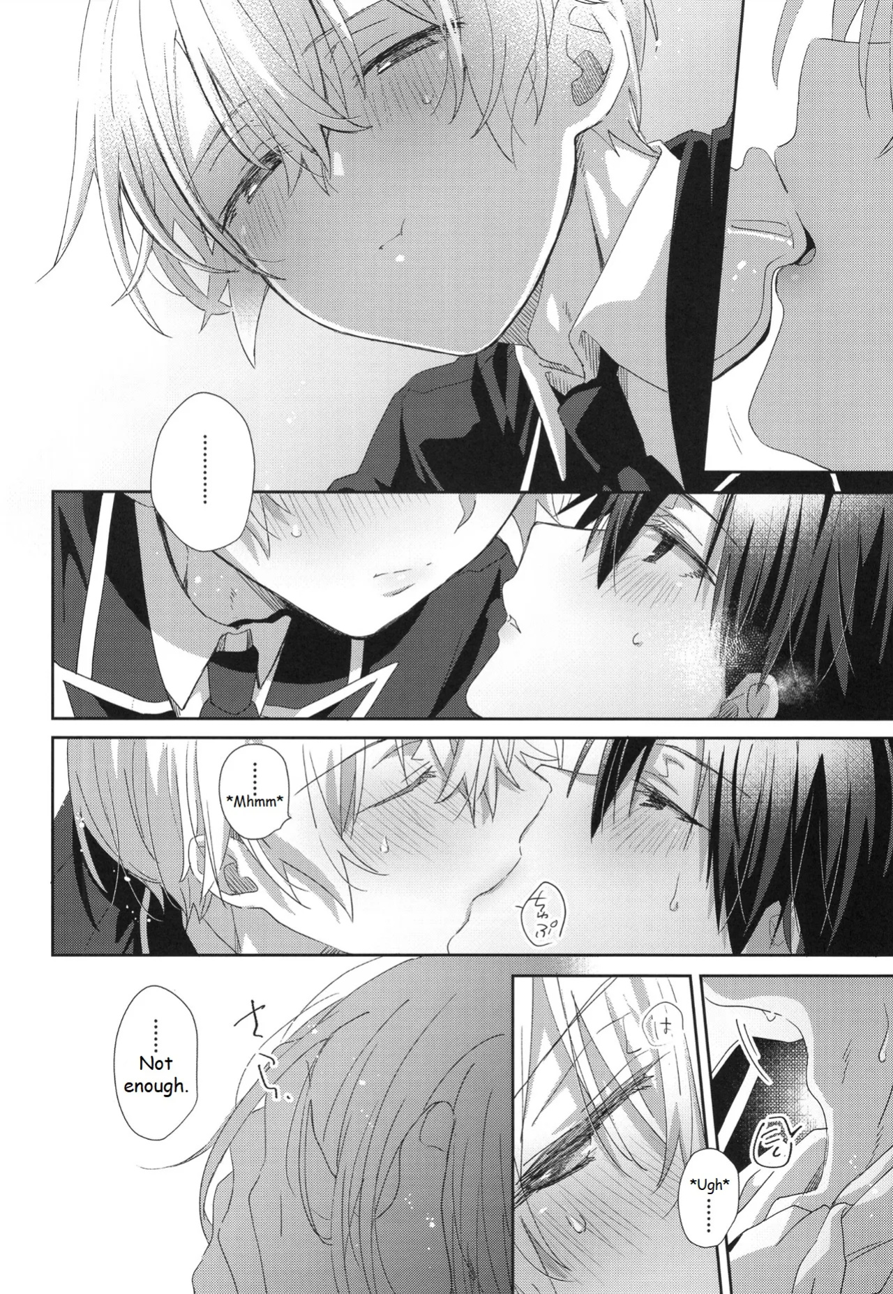 (C105) [trigger.m (Emu Emuo)] Melt. (Sword Art Online)