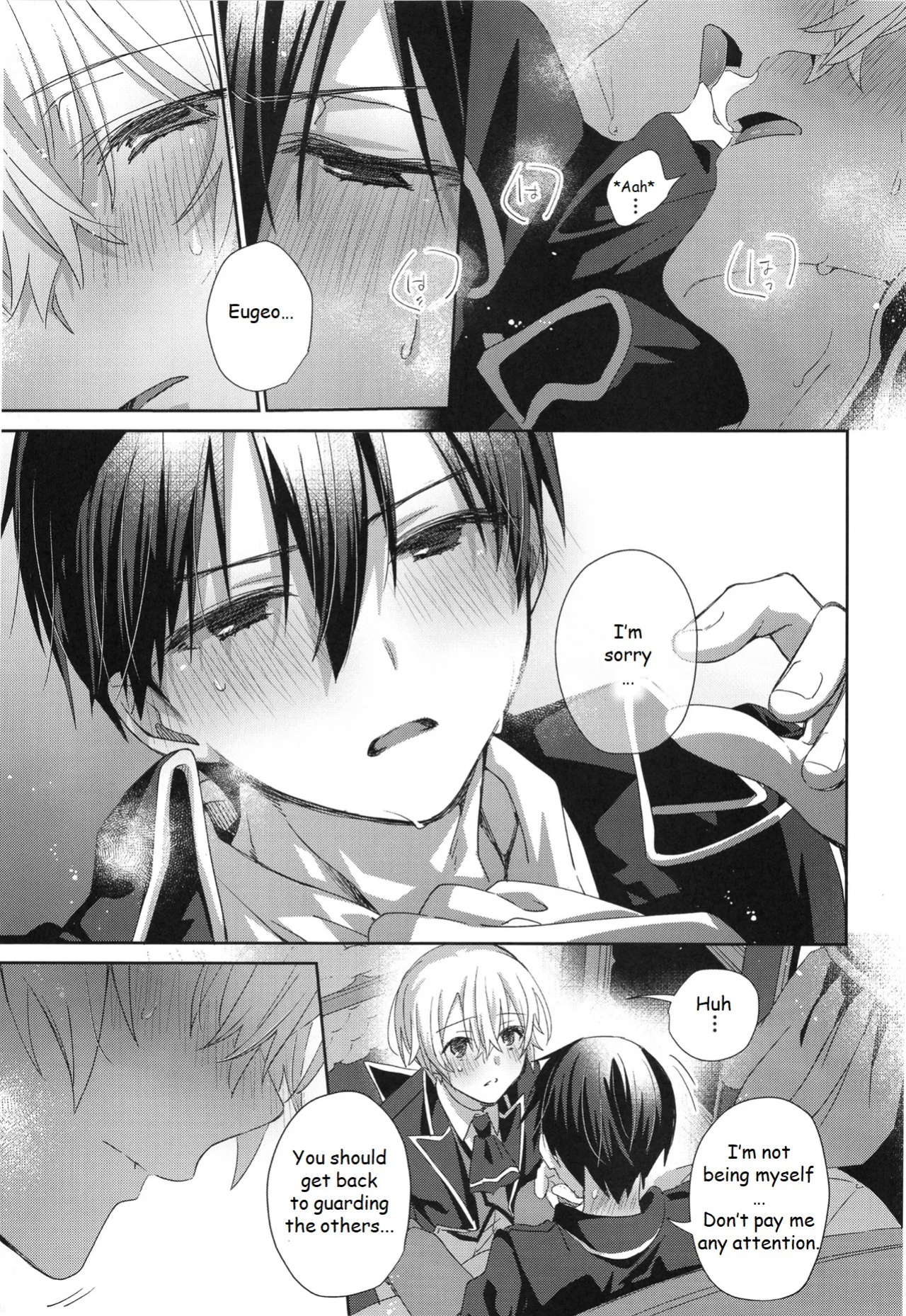 (C105) [trigger.m (Emu Emuo)] Melt. (Sword Art Online)