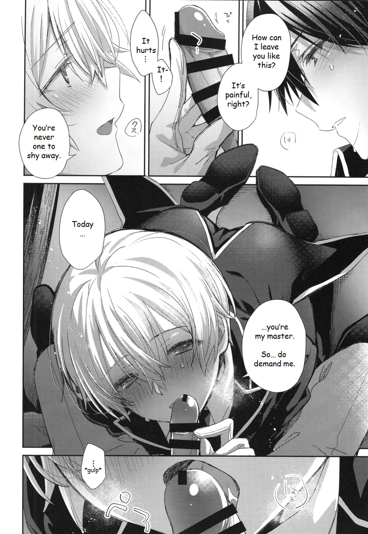 (C105) [trigger.m (Emu Emuo)] Melt. (Sword Art Online)