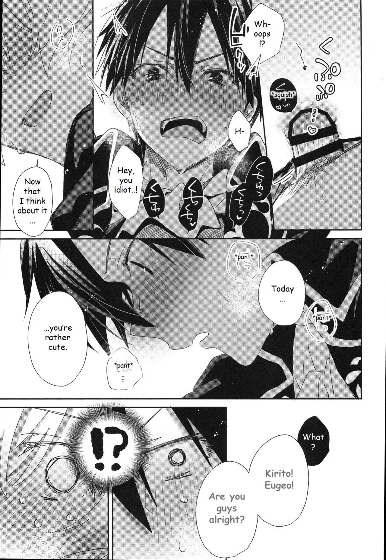 (C105) [trigger.m (Emu Emuo)] Melt. (Sword Art Online)