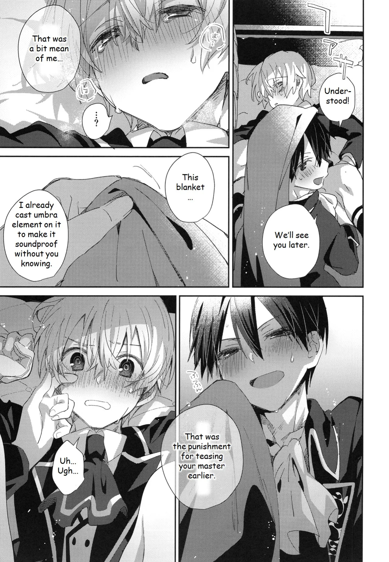 (C105) [trigger.m (Emu Emuo)] Melt. (Sword Art Online)