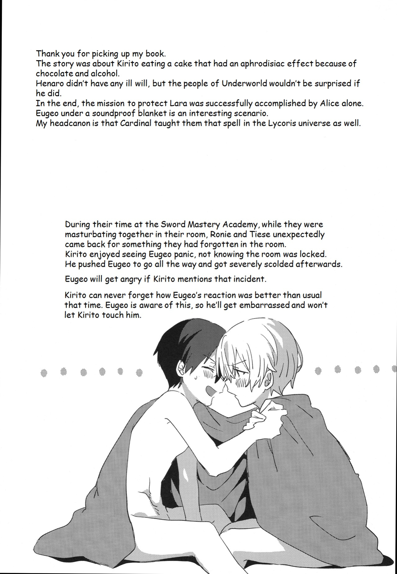 (C105) [trigger.m (Emu Emuo)] Melt. (Sword Art Online)