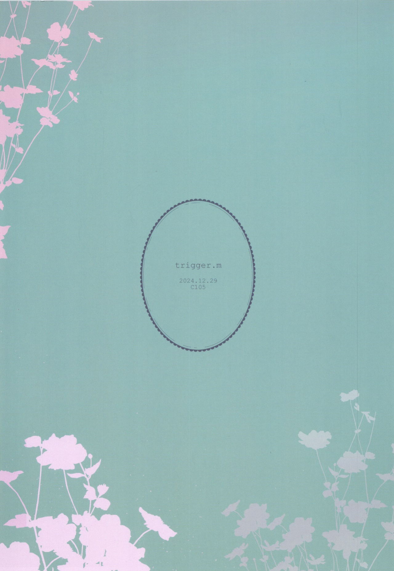 (C105) [trigger.m (Emu Emuo)] Melt. (Sword Art Online)