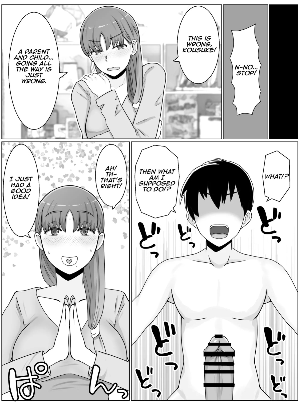 [Saimonke] Kaa-san to Shitai Koto ~ Zetsurin Musuko to no Seikatsu Kaisou Hen | Things I want to do with Mom ~ Life with an Insatiable Son - Reminiscence Edition [Aishi21]