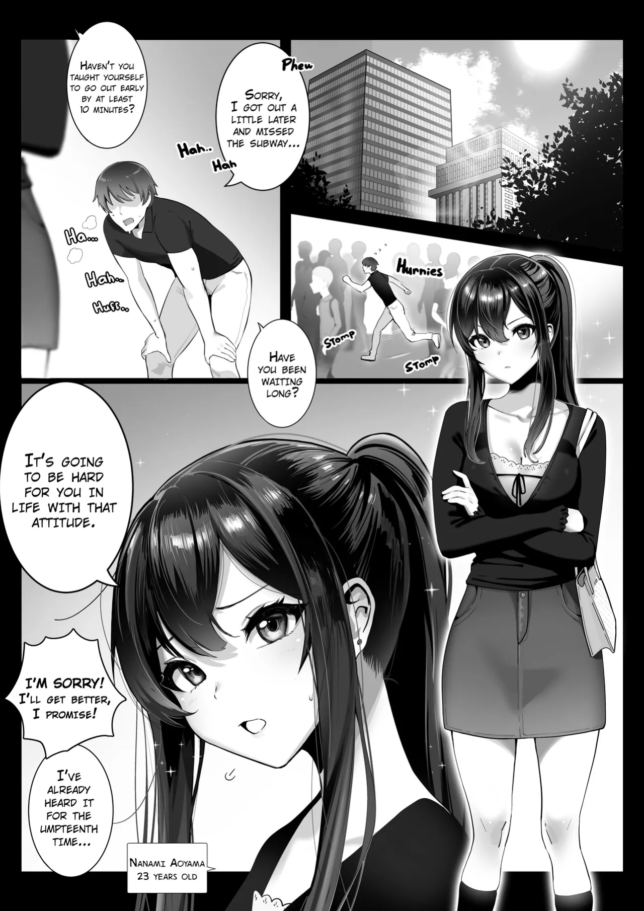 Nanami-chan can’t resist after a date! Cafe, Cinema, Love hotel~