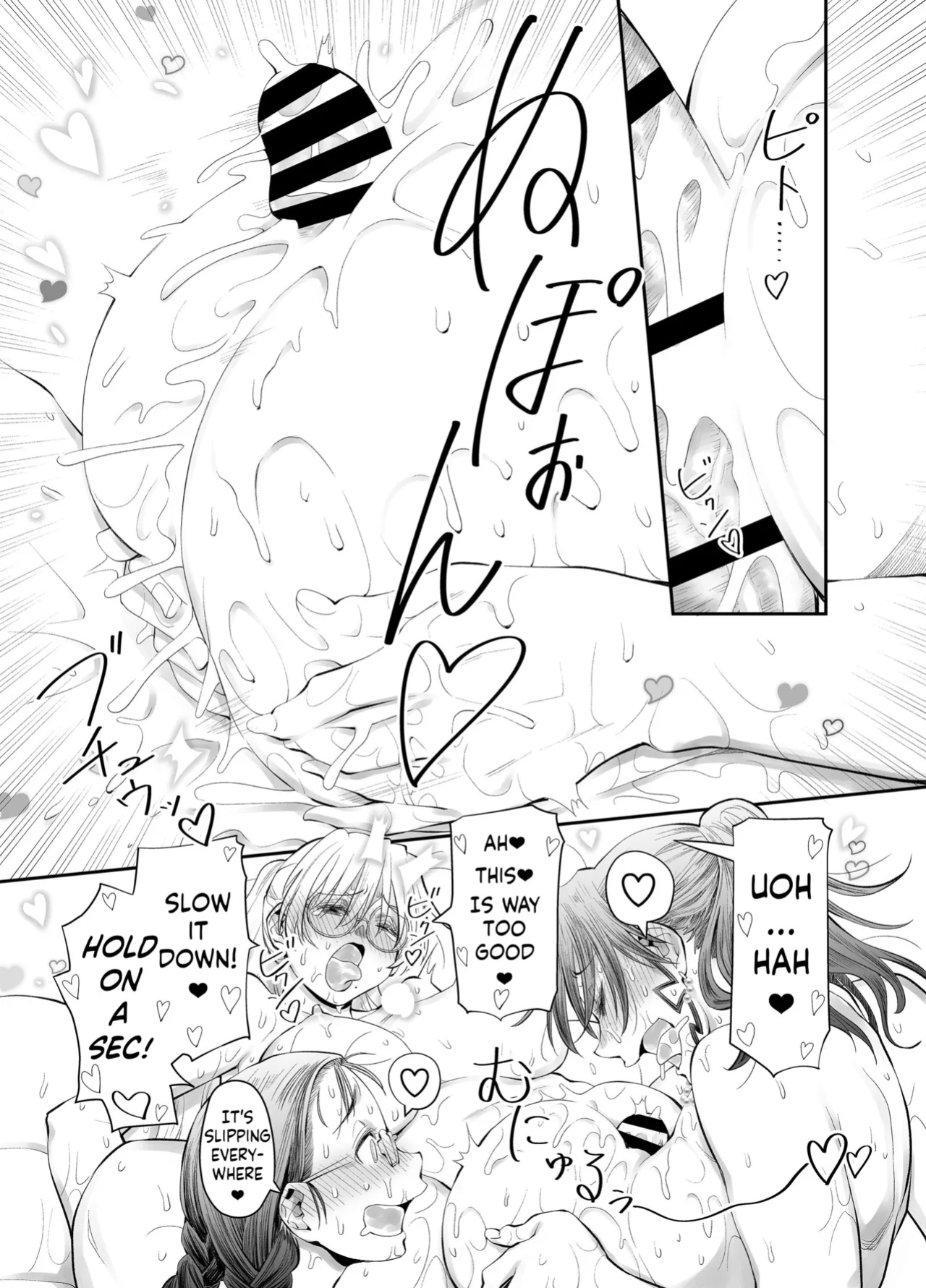 [Botandou (Kio Shimoku)] Zenbu, Sensei no Sei. 2 Kouhen Futanari Jokyoushi ga Seiyoku Bakuhatsu Oyako o Sukkiri Saseru Hanashi.