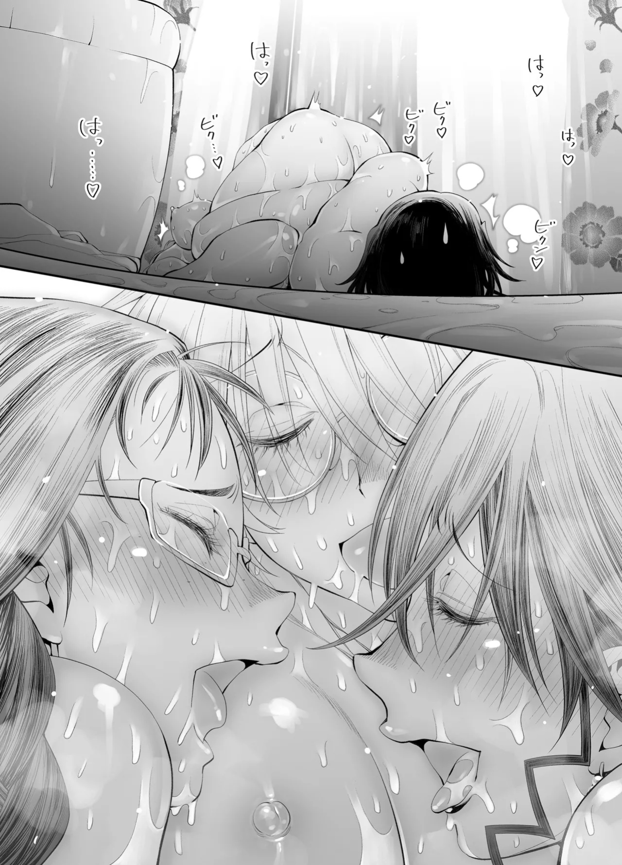 [Botandou (Kio Shimoku)] Zenbu, Sensei no Sei. 2 Kouhen Futanari Jokyoushi ga Seiyoku Bakuhatsu Oyako o Sukkiri Saseru Hanashi.