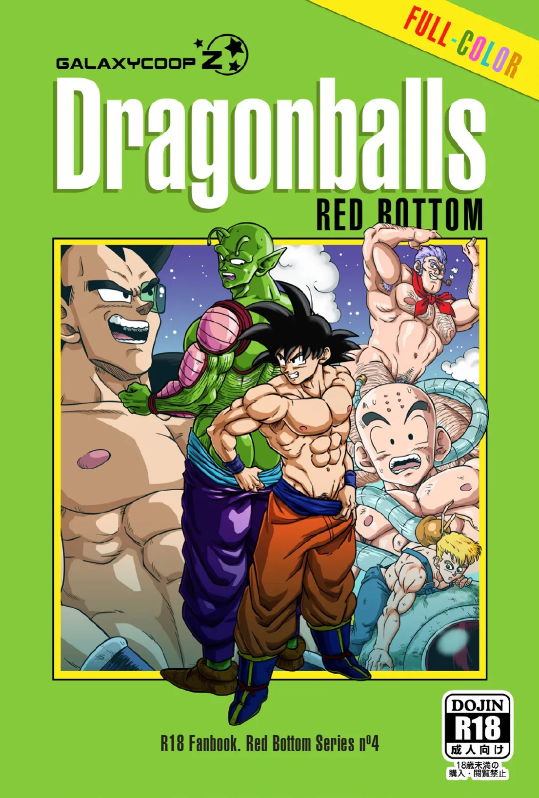 Dragonball Red Bottom 4 Color
