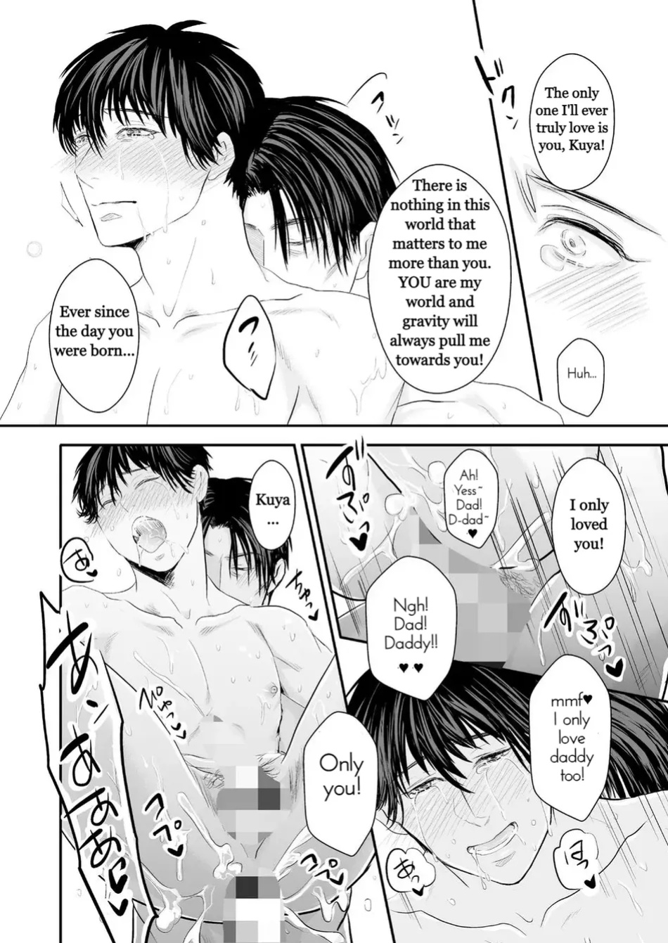 [Nengaranenjuu (Nengara)] Haitoku, Naredo Sekai wa Tadatada Amaku (Chapter 1)