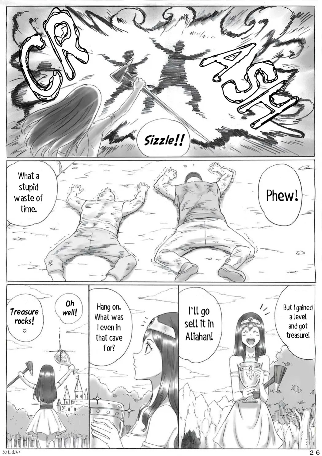 [Yawaraka GATE] Kenja no Yuuutsu | Sage's Melancholy (Dragon Quest III) [EHCOVE]
