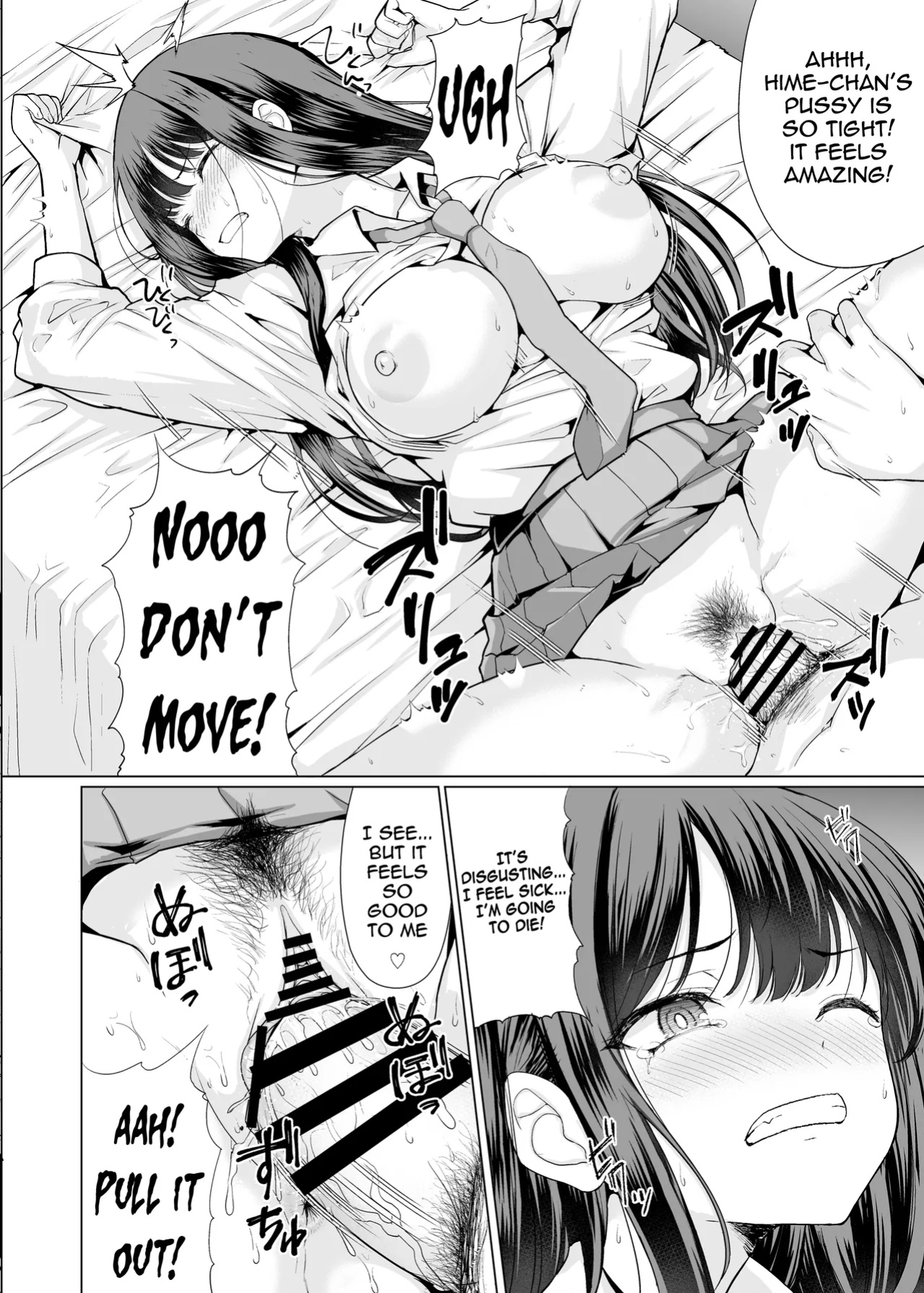 [An-Arc XXX (Hamo)] Kichiku na Oji-san-tachi ni Hamerarete | Fucked by cruel old men [meganekun_tl]