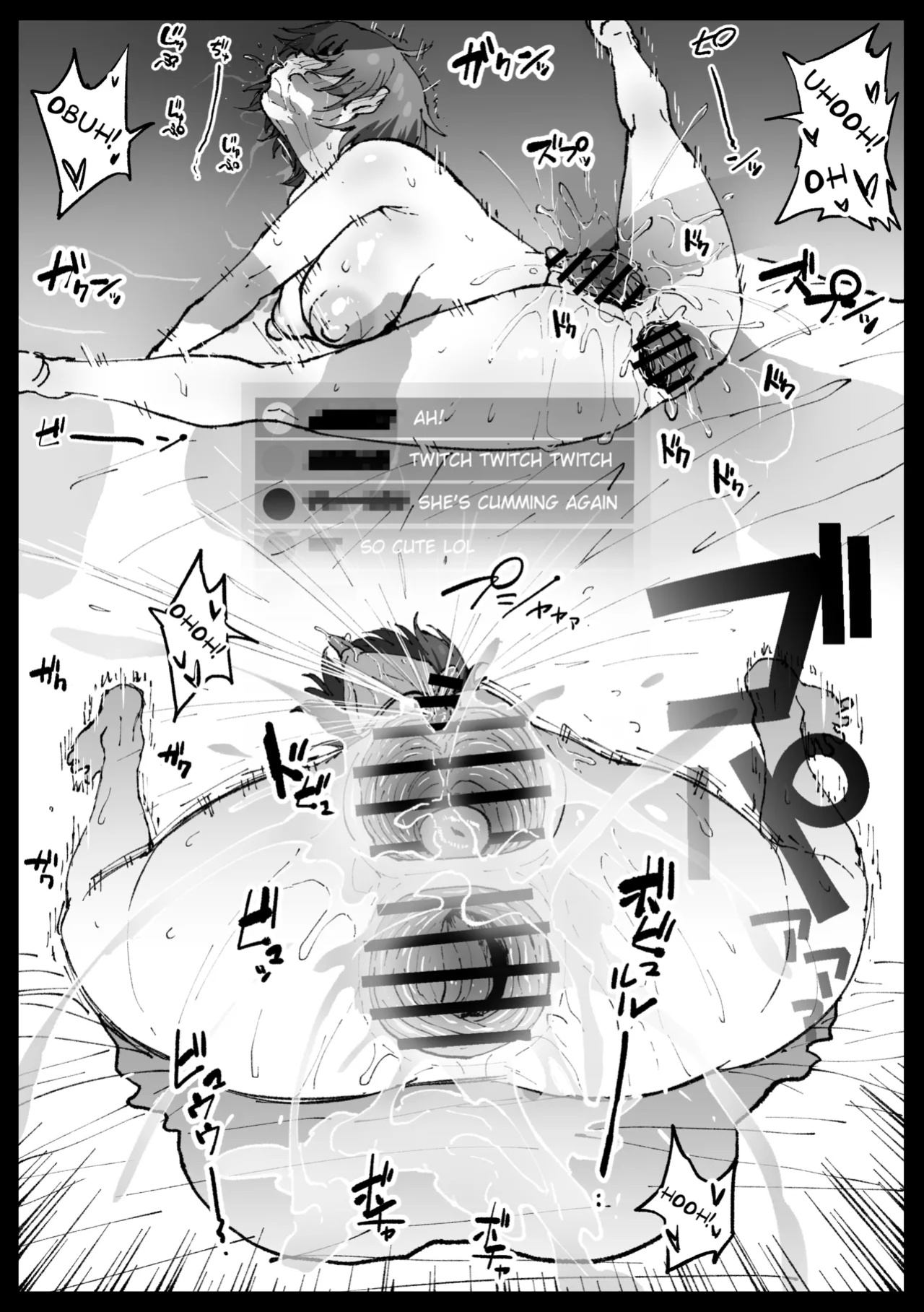[Ahemaru] Suyasuya Curry Rice (Oozora Subaru) [FC]
