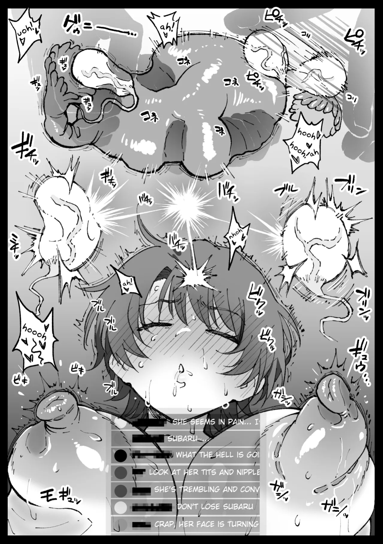 [Ahemaru] Suyasuya Curry Rice (Oozora Subaru) [FC]