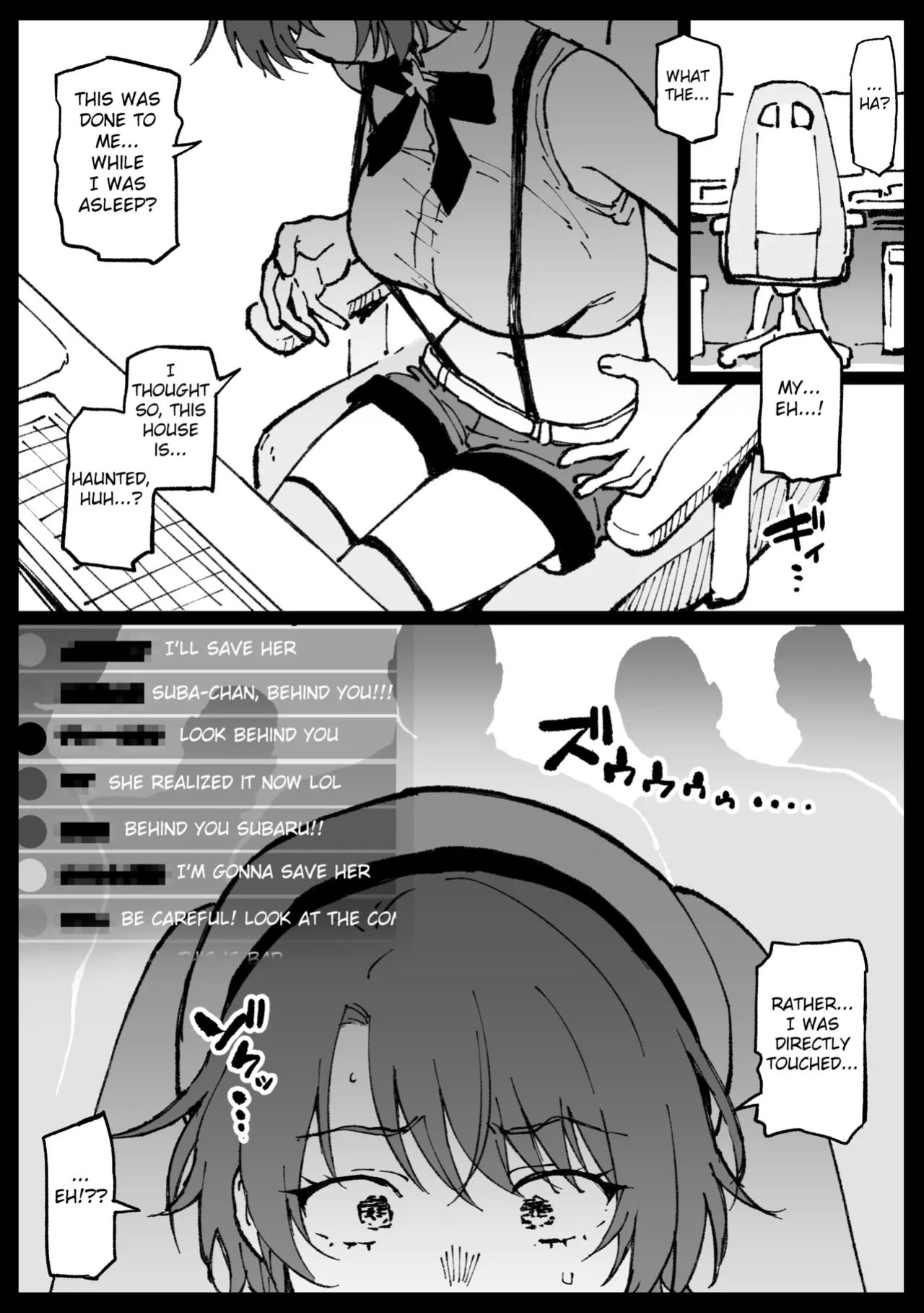 [Ahemaru] Suyasuya Curry Rice (Oozora Subaru) [FC]