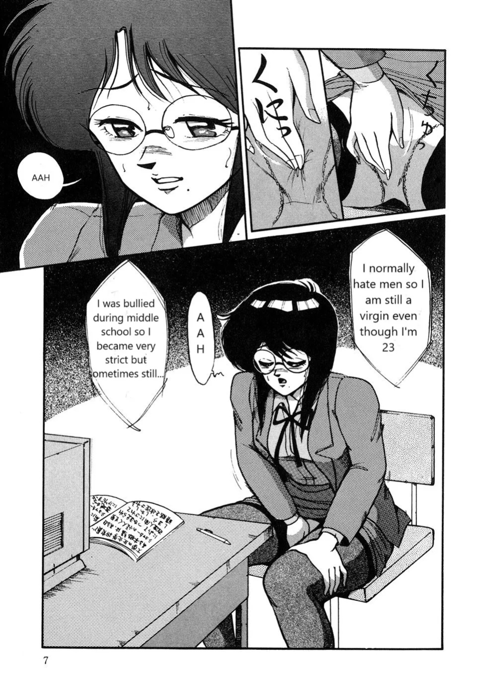 O-jou Sensei
