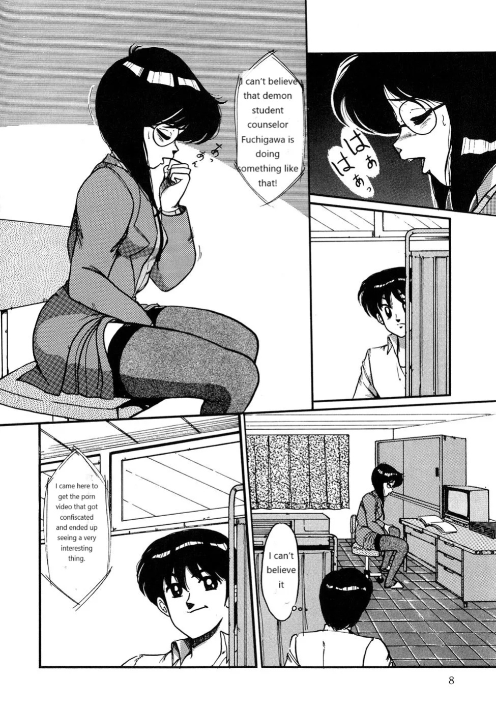 O-jou Sensei