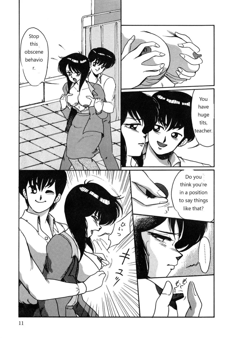 O-jou Sensei