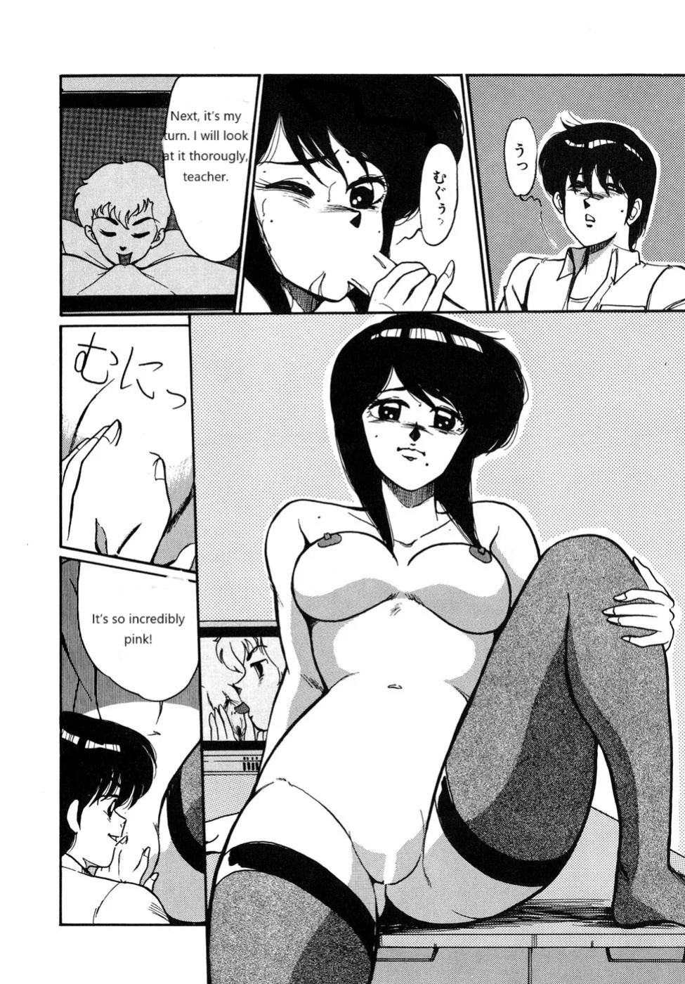 O-jou Sensei