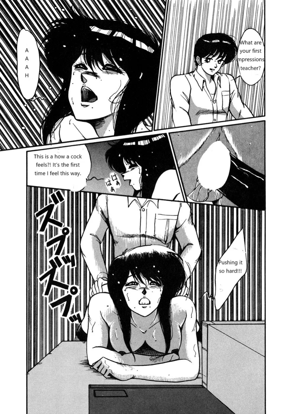 O-jou Sensei