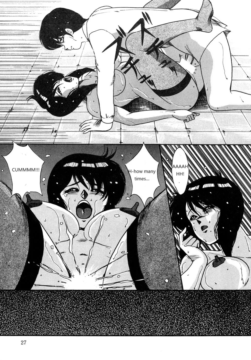 O-jou Sensei