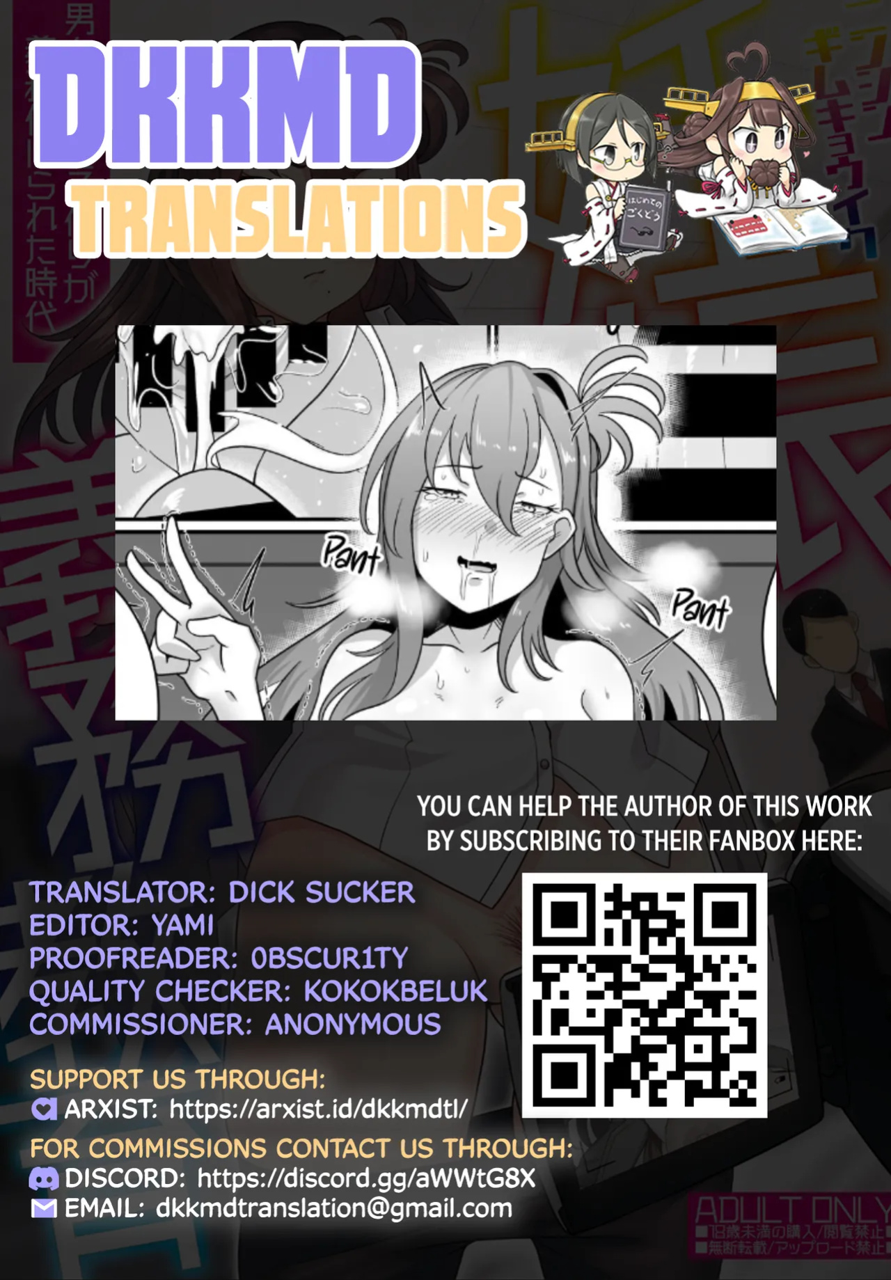 [Mukibutsu Heart (ryuun)] Ninshin Gimu Kyouiku ~Danjo Kousai to Kozukuri ga Gimuzukerareta Jidai [DKKMD Translations]