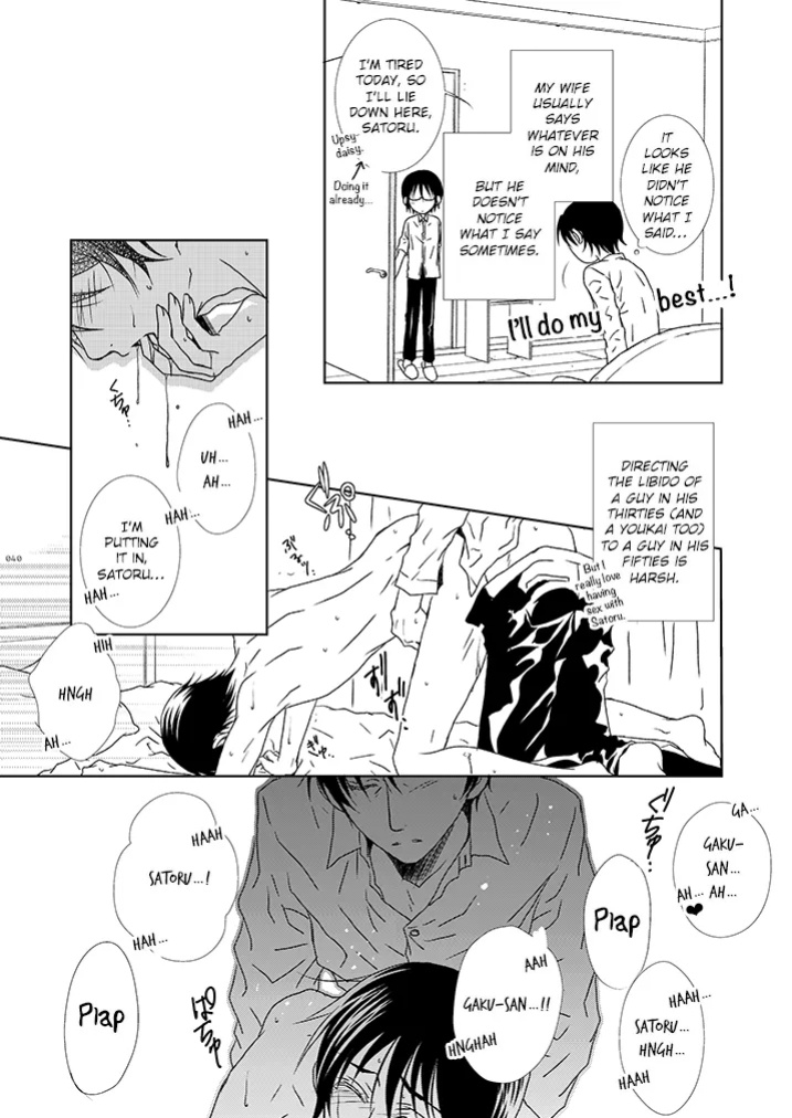 [Private Garden (Yuzuko Syou)] Itoshisa to YashiSato to Kokorodzuyosa to (Boku Dake ga Inai Machi) (bkmc Sairoku Hon 1) [EroGPx]