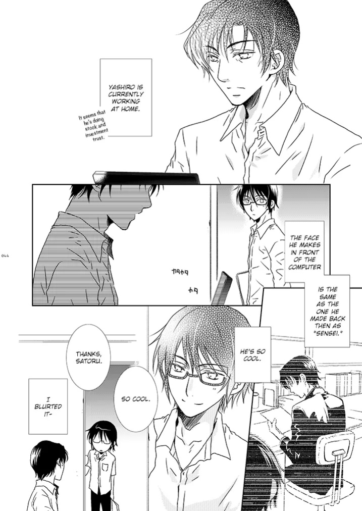 [Private Garden (Yuzuko Syou)] Itoshisa to YashiSato to Kokorodzuyosa to (Boku Dake ga Inai Machi) (bkmc Sairoku Hon 1) [EroGPx]
