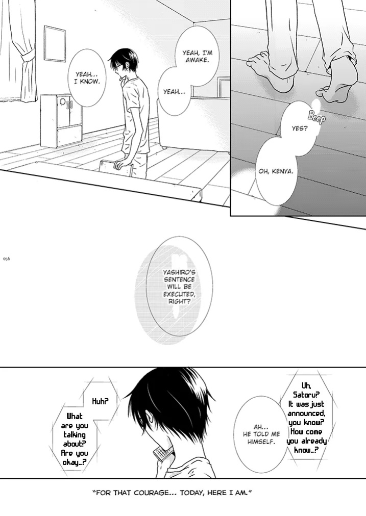 [Private Garden (Yuzuko Syou)] Itoshisa to YashiSato to Kokorodzuyosa to (Boku Dake ga Inai Machi) (bkmc Sairoku Hon 1) [EroGPx]