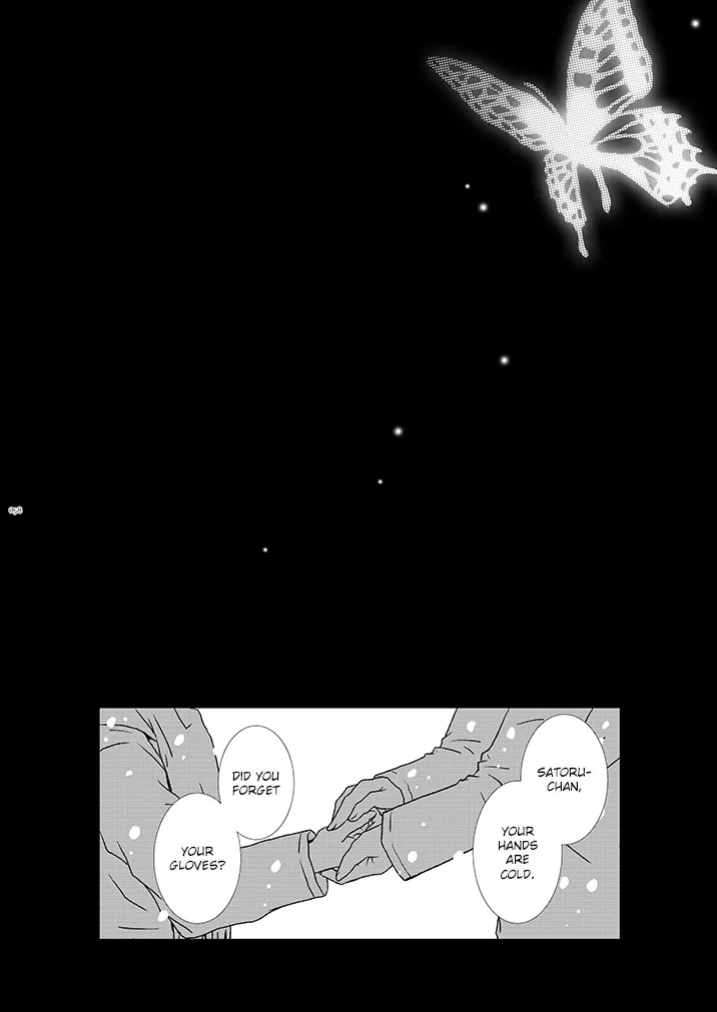 [Private Garden (Yuzuko Syou)] Itoshisa to YashiSato to Kokorodzuyosa to (Boku Dake ga Inai Machi) (bkmc Sairoku Hon 1) [EroGPx]