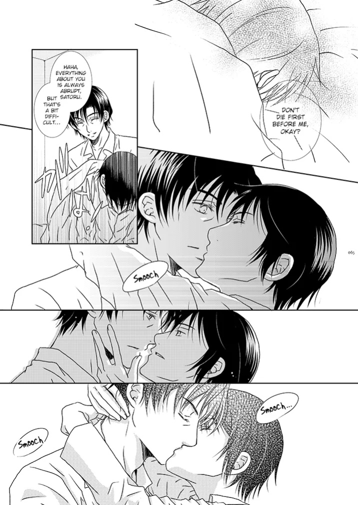 [Private Garden (Yuzuko Syou)] Itoshisa to YashiSato to Kokorodzuyosa to (Boku Dake ga Inai Machi) (bkmc Sairoku Hon 1) [EroGPx]