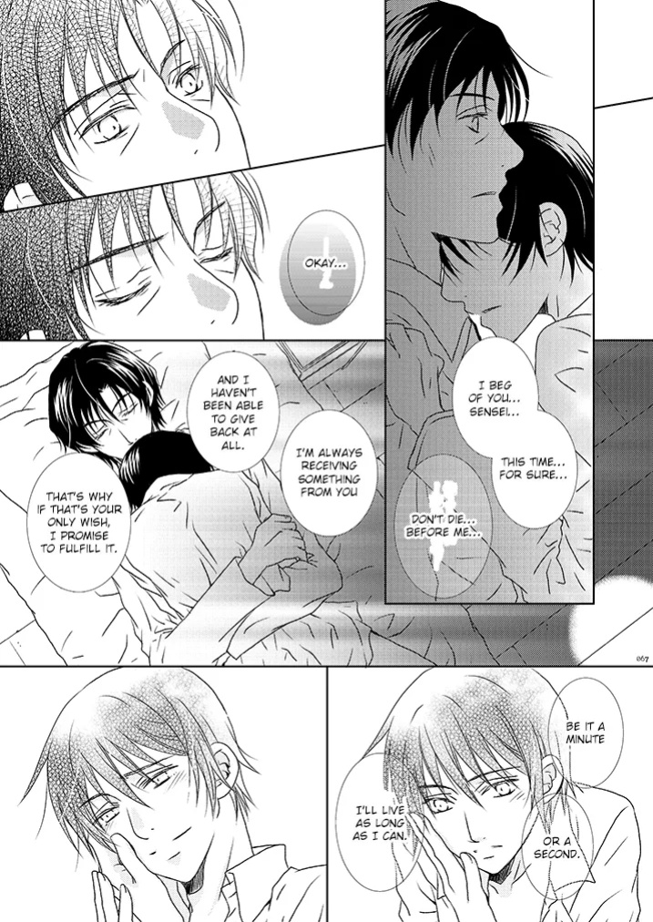 [Private Garden (Yuzuko Syou)] Itoshisa to YashiSato to Kokorodzuyosa to (Boku Dake ga Inai Machi) (bkmc Sairoku Hon 1) [EroGPx]