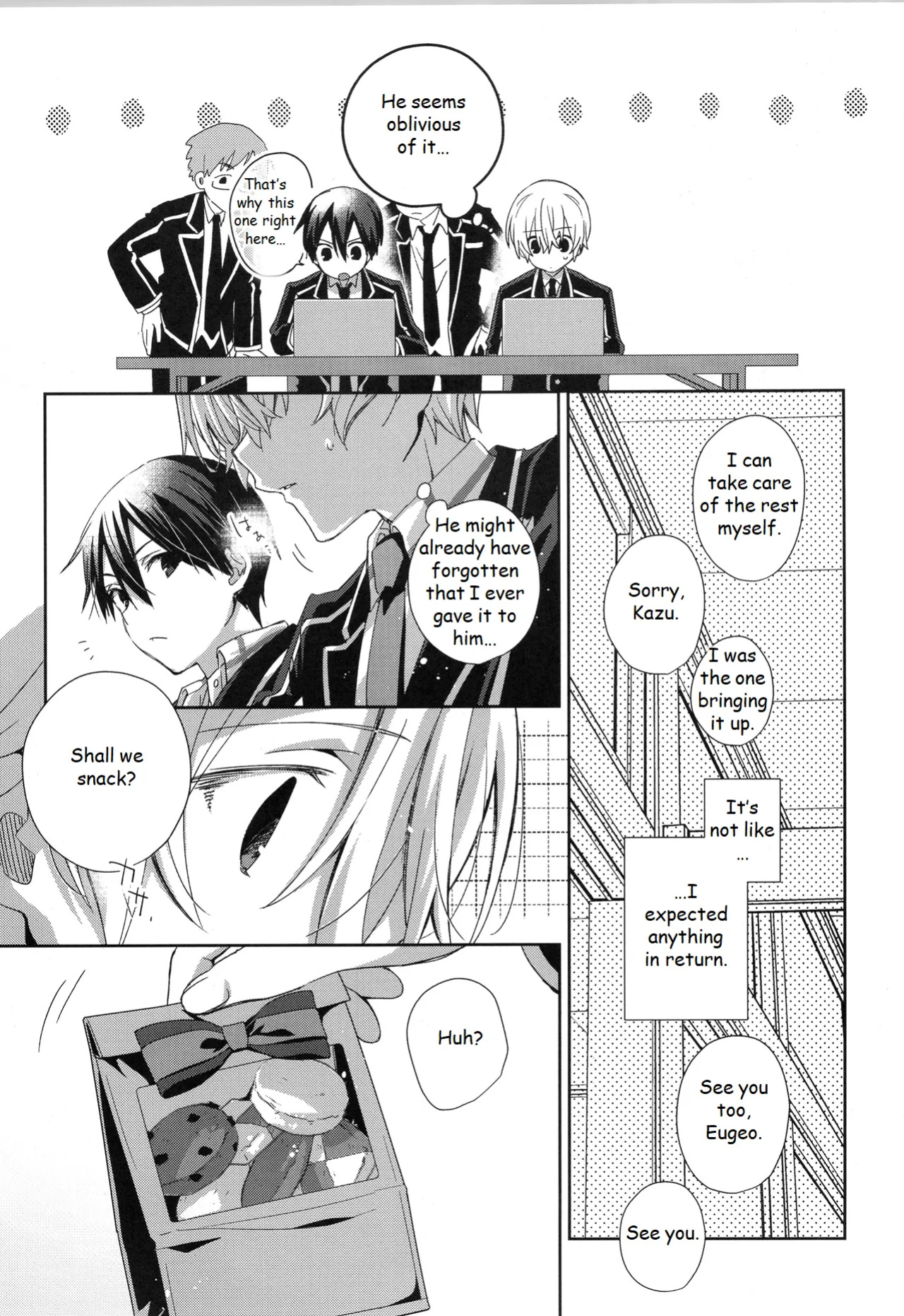 (HaruCC34) [trigger.m (Emu Emuo)] Hoshigari Melancholy - more more want you Melancholy (Sword Art Online)