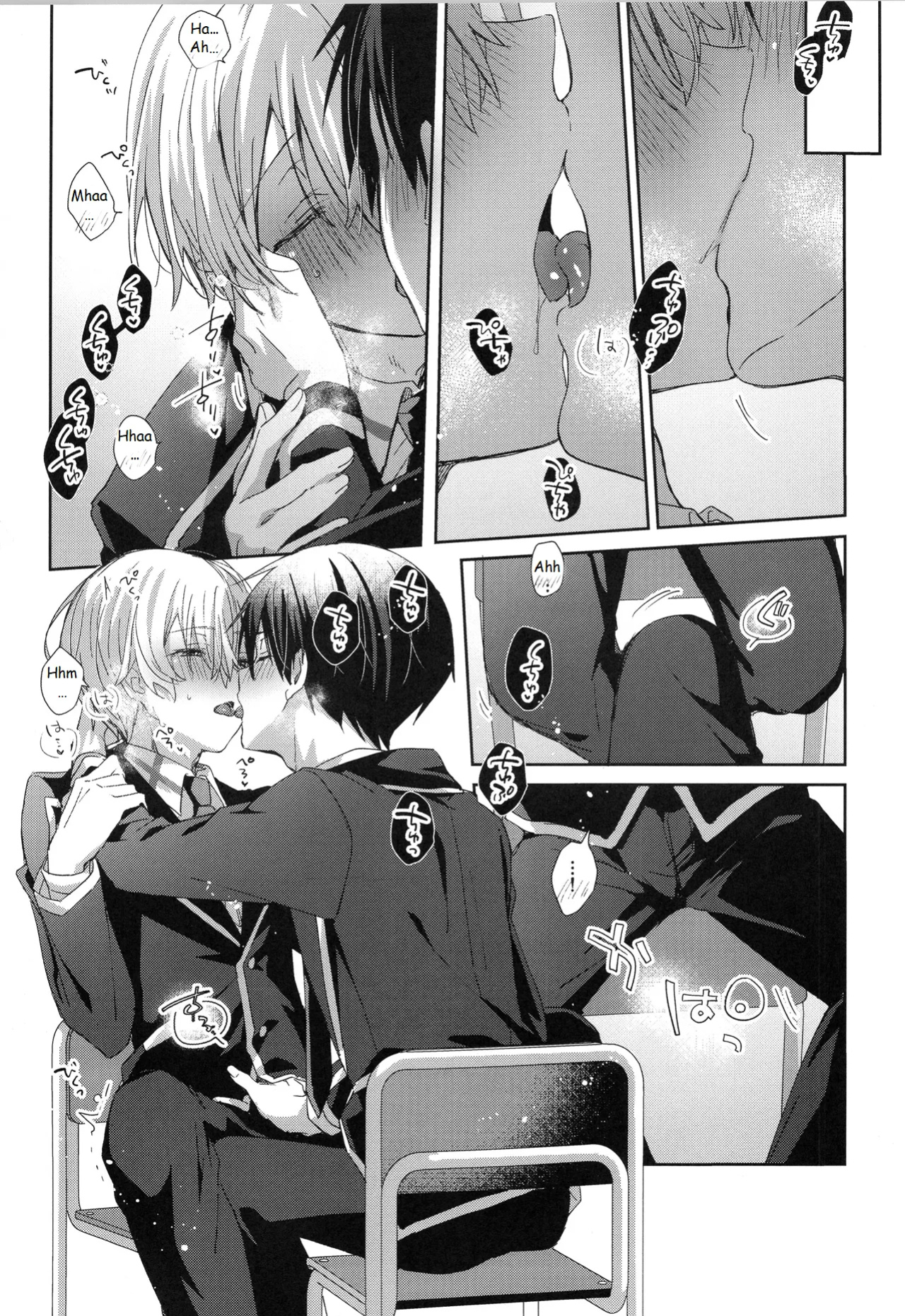(HaruCC34) [trigger.m (Emu Emuo)] Hoshigari Melancholy - more more want you Melancholy (Sword Art Online)