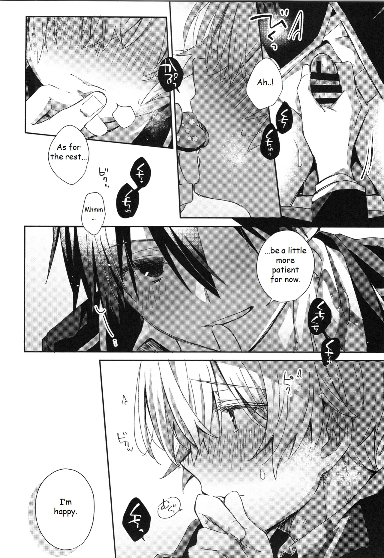 (HaruCC34) [trigger.m (Emu Emuo)] Hoshigari Melancholy - more more want you Melancholy (Sword Art Online)