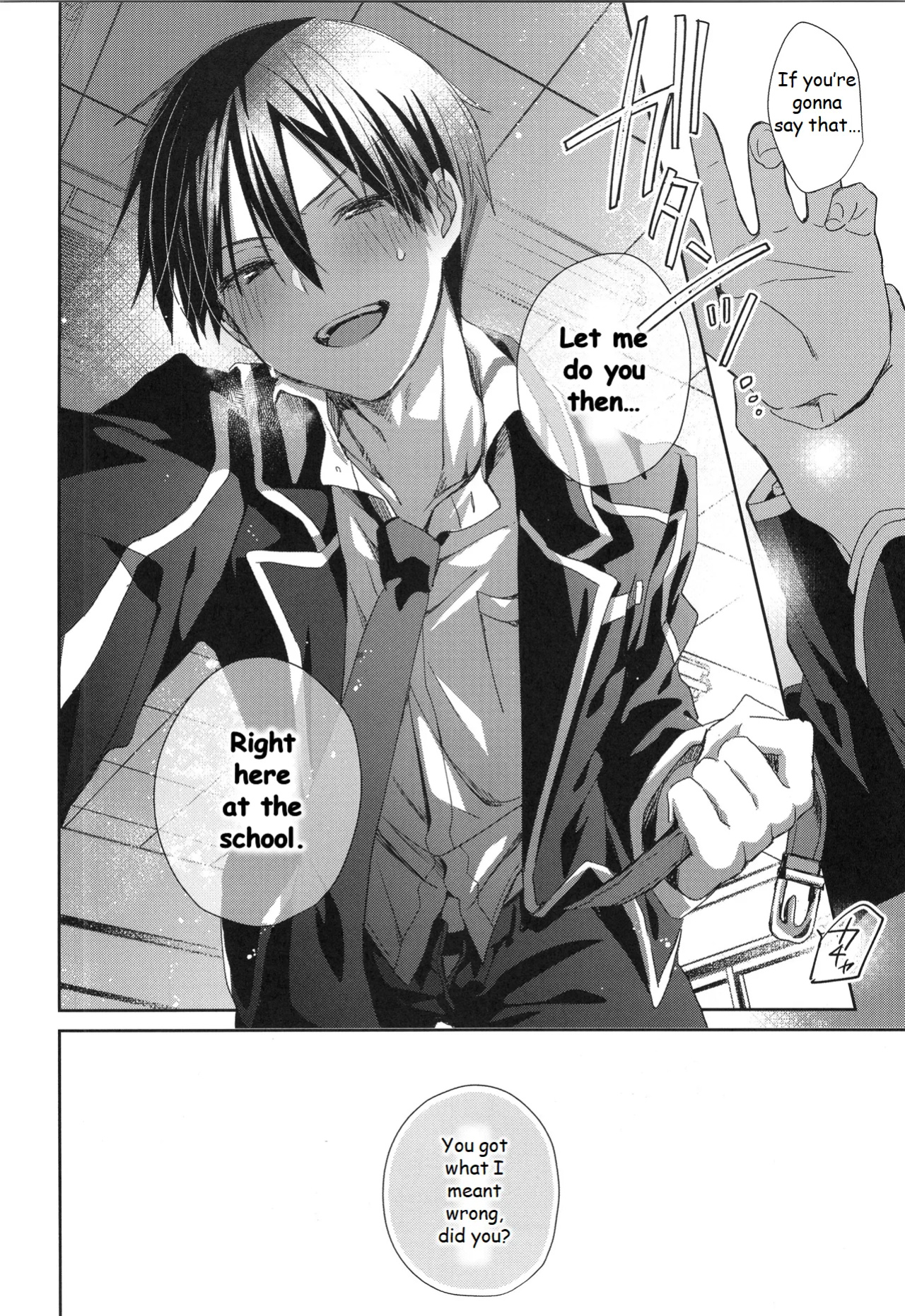 (HaruCC34) [trigger.m (Emu Emuo)] Hoshigari Melancholy - more more want you Melancholy (Sword Art Online)