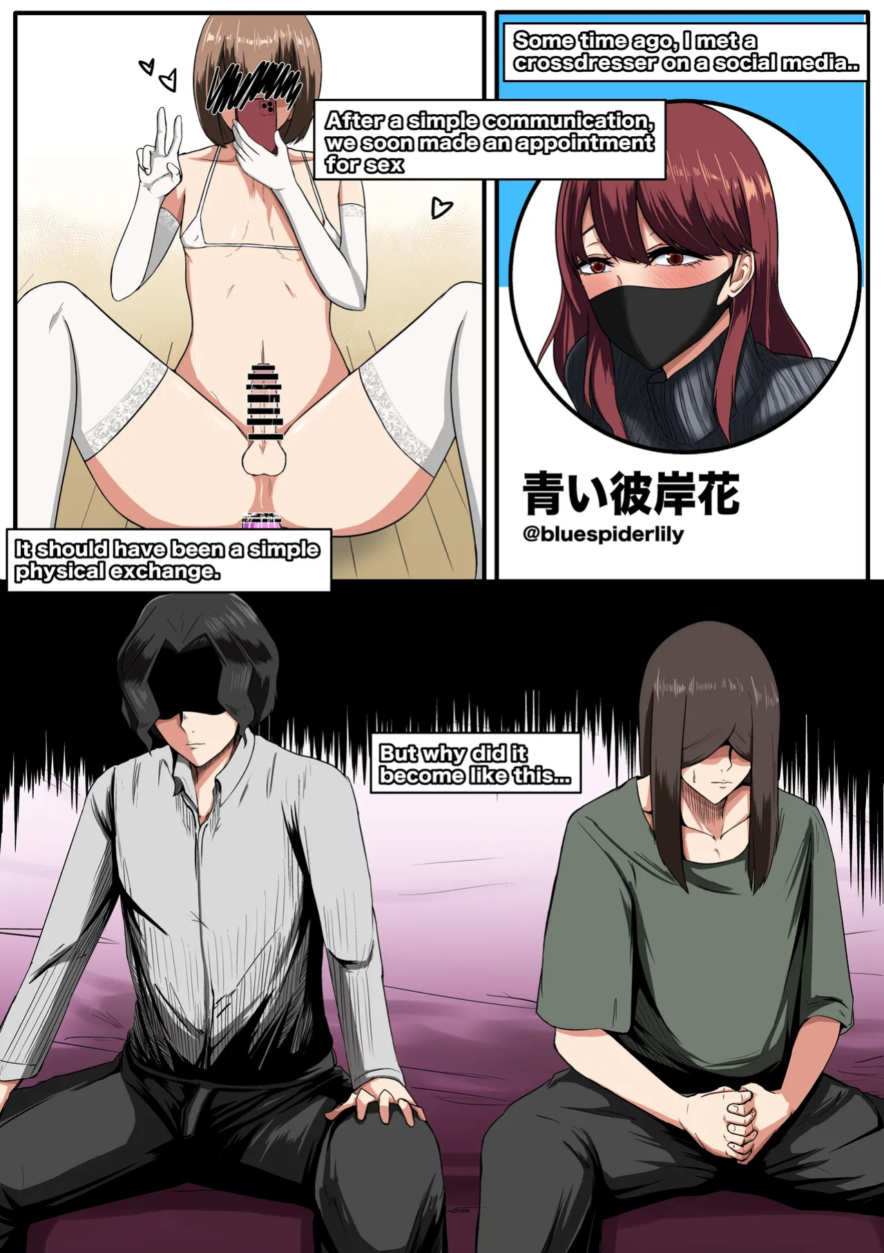 [boomdragonkid] Kibutsuji Part 1