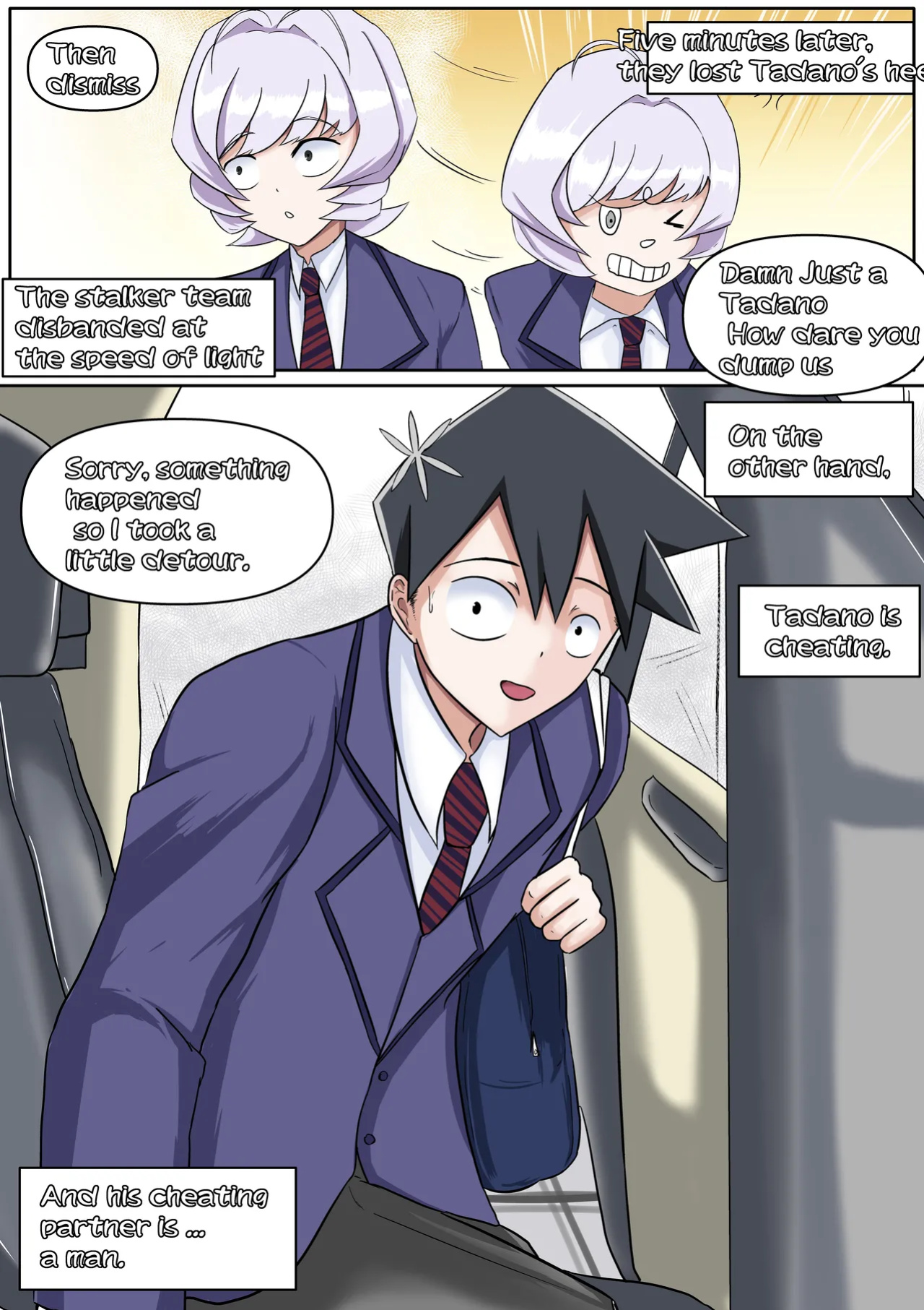 [boomdragonkid] Tadano