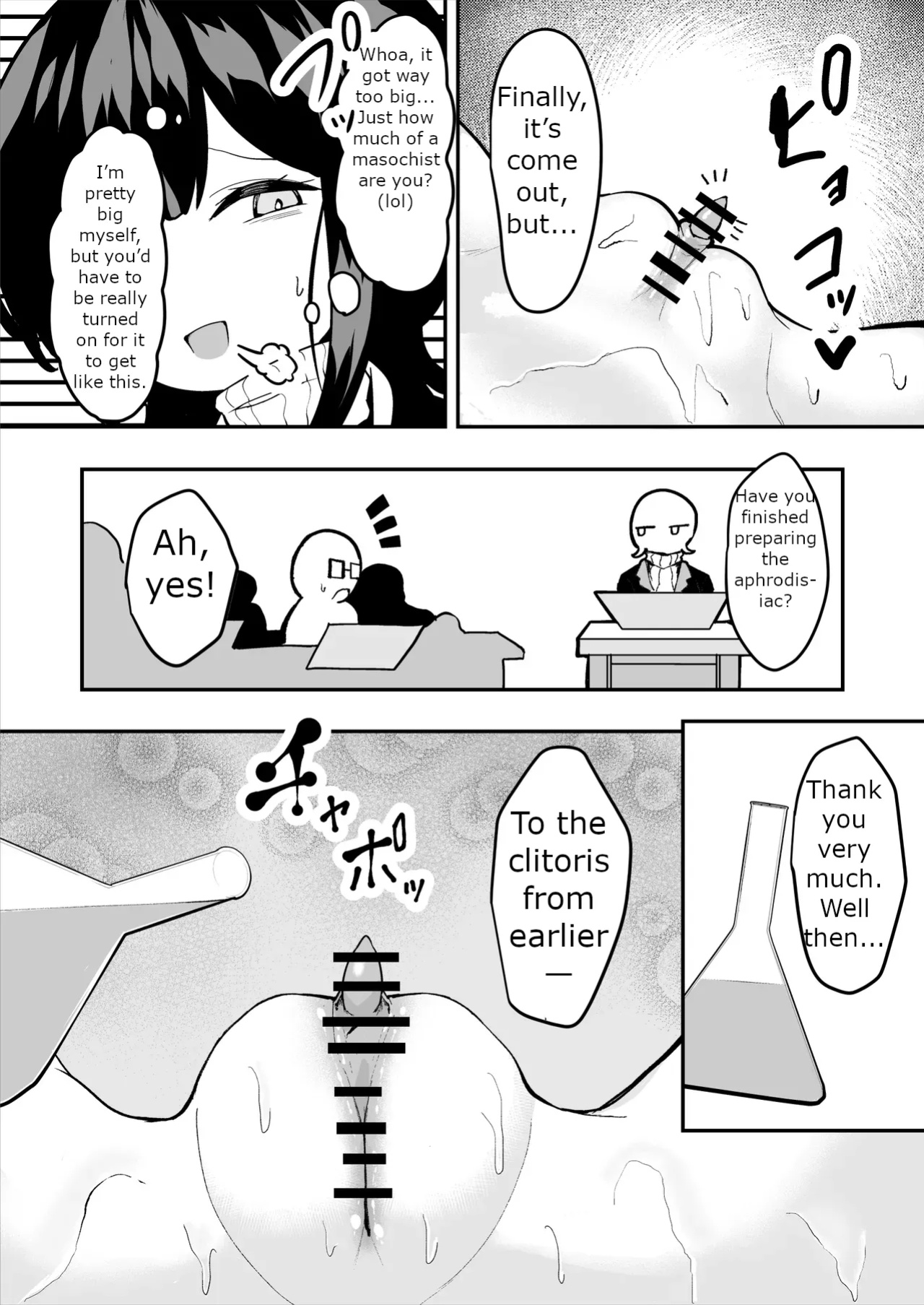 [MTL] [Sarugasso Koubou (Sarugasso)] The Story of a Gloomy Execution Officer Who Accidentally Sensation-Blocks Her Own Pussy